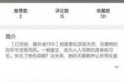 一线吃瓜娱乐圈txt免费下载,免费TXT下载，揭秘幕后真相